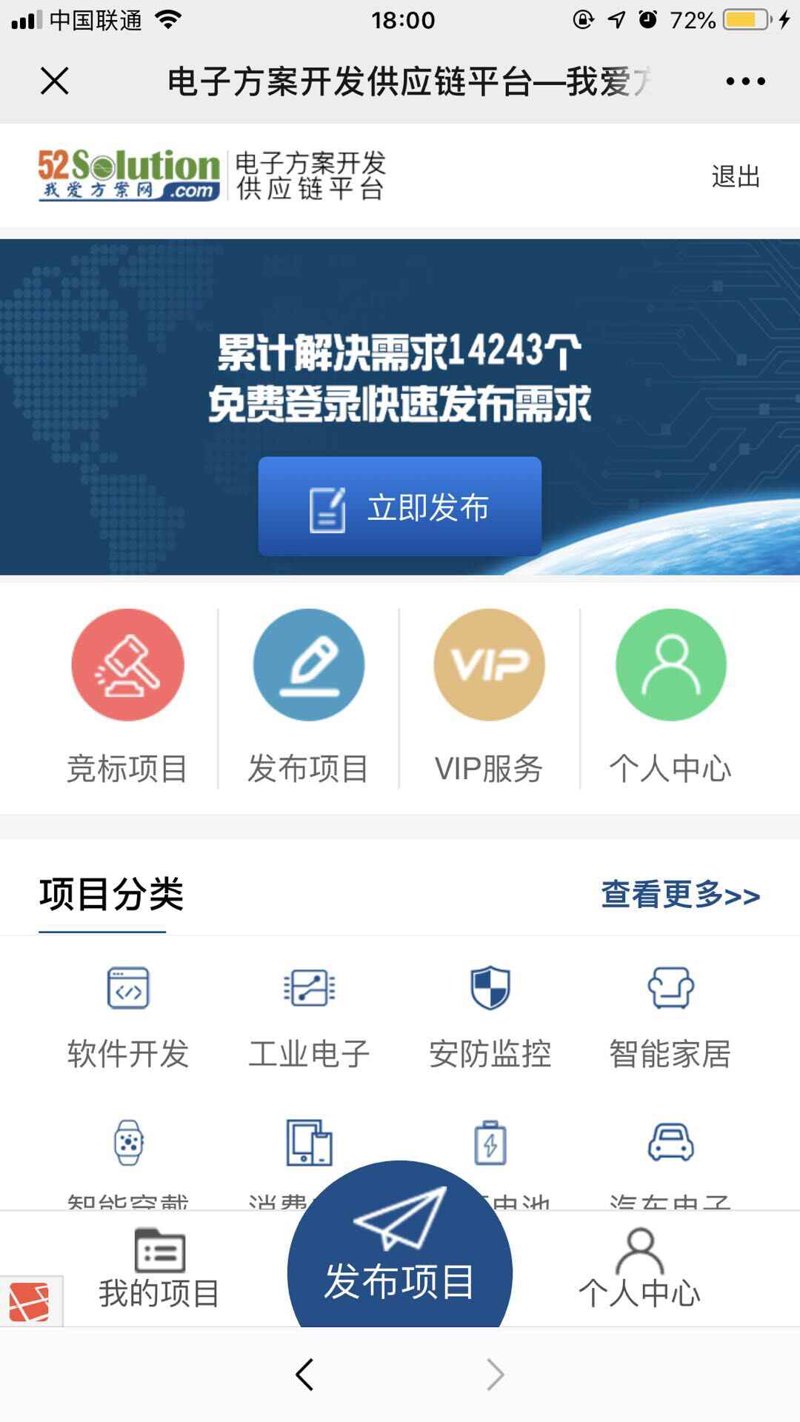 未来五年，厦门检验检疫技术中心如何引领行业发展？